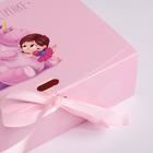 Коробка складная подарочная «Любимой сестре», 16.5 × 12.5 × 5 см 5231282