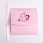 Коробка складная подарочная «Любимой сестре», 16.5 × 12.5 × 5 см 5231282