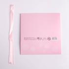 Коробка складная подарочная «Любимой сестре», 16.5 × 12.5 × 5 см 5231282