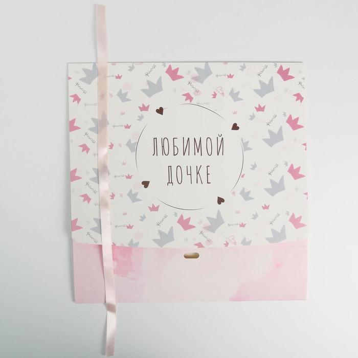 Коробка складная подарочная «Любимой дочке», 31 × 24,5 × 9 см - фото 798841465