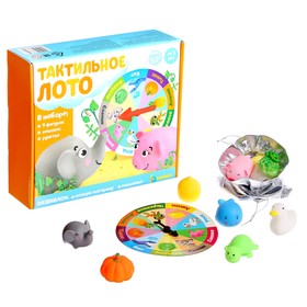 Game for the development of motor skills and thinking 