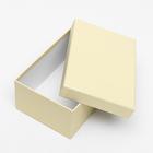 Набор коробок 10 в 1 30,5 х 20 х 13 - 12 х 6,5 х 4 см Бежевый 5084373