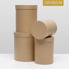 Набор круглых коробок 4 в 1 23 х 23 х 25 - 15 х 15 х 20 см Крафт - фото 6692000