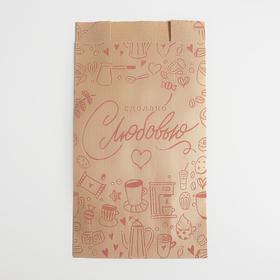Пакет бумажный фасовочный, крафт, V-образное дно "Сделано с Любовью", 17 x 10 x 6,5 см
