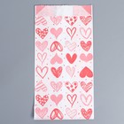 Пакет бумажный фасовочный, крафт «With Love», 17 x 10 x 6.5 см - фото 7954322