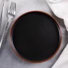 Тарелка керамическая десертная «Зебра», d=18 см, цвет чёрный - фото 1003071