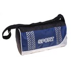 сумка спортивная SPORT 38*22*20см, 1 отд, регул ремень серо-черная