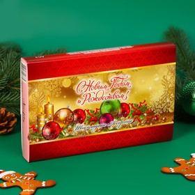 Шоколадное ассорти «С новым годом, рождеством» , пенал красный 125 г