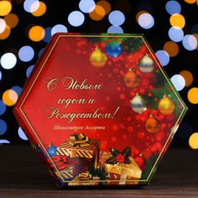 Шоколадное ассорти «С новым годом, рождеством» , короб красный 150 г