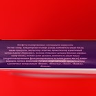 Шоколадное ассорти «С новым годом» пенал фиолетовый 200 г 5417814