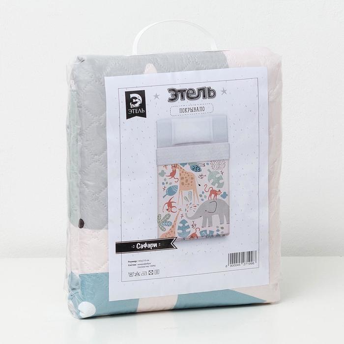 Покрывало "Этель" 2 сп Сафари, 180*220 см, микрофибра - фото 798845058