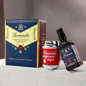 Набор «Богатства»: гель для душа Виски и шампунь Кола с ароматом мужского парфюма 250 мл
