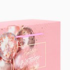 Пакет—коробка «Happy birthday», 28 × 20 × 13 см 5053596