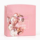 Пакет—коробка «Happy birthday», 28 × 20 × 13 см 5053596