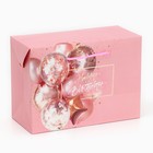 Пакет—коробка «Happy birthday», 28 × 20 × 13 см 5053596