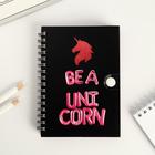 Записная книжка на кнопке "Be a unicorn", А6, 96 л - фото 10579031