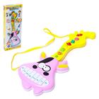 Musical toy-guitar "Korovka", sound effects, powered by batteries Musical toy-guitar "Korovka", sound effects, powered by batteries