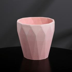 Кашпо из гипса «Полигональ», розовое, 10,5 х 11 см