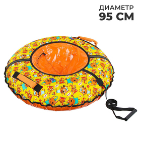 Тюбинг-ватрушка ТБ2-90/ТК «Три кота», диаметр чехла 95 см, тент/оксфорд