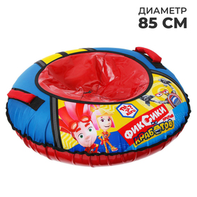 Тюбинг-ватрушка «Фиксики», ТБ1-80, диаметр чехла 85 см, тент/оксфорд