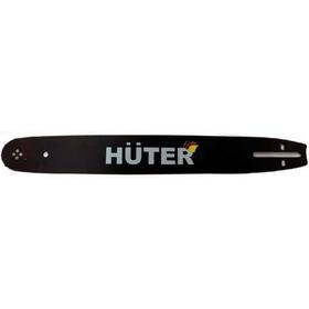 Шина для бензопилы HUTER CS-121, 12" шаг 3/8, паз 1.3, 44 звена