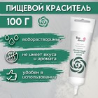 Пищевой краситель Top Decor гелевый «Болотный зелёный», 100 г - фото 801034948