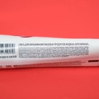 Пищевой краситель Top Decor гелевый «Брусничная», 100 г - фото 802313512