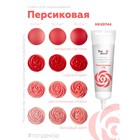 Пищевой краситель Top Decor гелевый «Персиковый», 100 г - фото 801034961