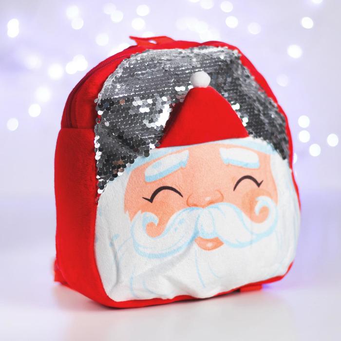 Рюкзак С Новым Годом Дедушка Мороз Рюкзак С Новым Годом Дедушка Мороз