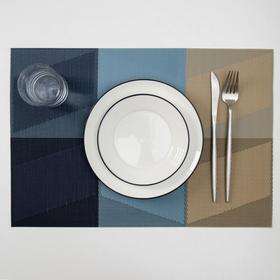 Салфетка кухонная «Пудра», 45,5×30 см, цвет бежево-синий