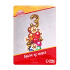 Букет из шаров «День рождения – 3 года», фольга, латекс, набор 21 шт., цвет золотой 5414562