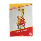 Букет из шаров «День рождения – 7 лет», фольга, латекс, набор 21 шт., цвет золотой 5414604