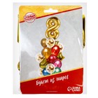 Букет из шаров «День рождения – 8 лет», фольга, латекс, набор 21 шт., цвет золотой 5414605