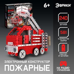 Электронный конструктор «Пожарные», 5 в 1, 240 деталей