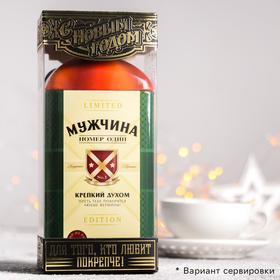 Чай черный «Мужчина»: с ароматом апельсина и шоколада, 100 г 4982796