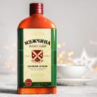 Чай черный «Мужчина»: с ароматом апельсина и шоколада, 100 г 4982796