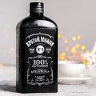 Чай черный «Крутой мужик»: с ароматом апельсина и шоколада, 100 г 4982797