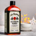 Чай черный «На удачу»: с ароматом апельсина и шоколада, 100 г 4982798