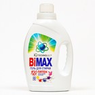 Жидкое средство для стирки BiMax "100 пятен", гель, универсальное, 1.3 л - фото 797258310