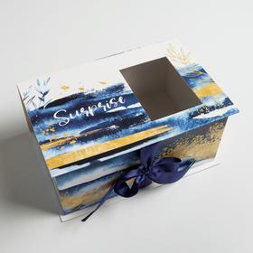 Коробка подарочная Present, 22 × 15 × 10 см