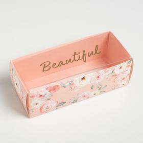 Коробка для сладостей Beautiful, 14,5 х 5 х 6 см