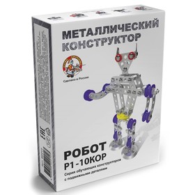 Конструктор металлический «Робот Р1» с подвижными деталями в Донецке