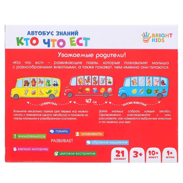 Образуйте от существительных прилагательные. Ев ин. Окончание фамилии на ин. Белинский о русском языке. Ев ин.