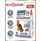 Сухой корм  Zoogurman Home Life для кошек, курочка, 350 г - фото 8096982