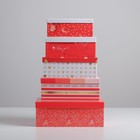 Набор подарочных коробок 5 в 1 «Любовь», 22 × 14 × 8.5‒ 32.5 × 20 × 12.5 см 5292698