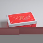 Набор подарочных коробок 5 в 1 «Любовь», 22 × 14 × 8.5‒ 32.5 × 20 × 12.5 см 5292698