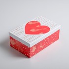 Набор подарочных коробок 5 в 1 «Любовь», 22 × 14 × 8.5‒ 32.5 × 20 × 12.5 см 5292698