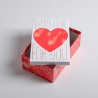 Набор подарочных коробок 5 в 1 «Любовь», 22 × 14 × 8.5‒ 32.5 × 20 × 12.5 см 5292698