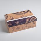 Набор подарочных коробок 6 в 1 «Морской», 20 х 12.5 х 7.5 ‒ 32.5 х 20 х 12.5 см 5292700