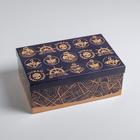 Набор подарочных коробок 6 в 1 «Морской», 20 х 12.5 х 7.5 ‒ 32.5 х 20 х 12.5 см 5292700